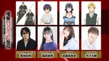 『落第賢者の学院無双』PV公開で豪華キャスト4人発表