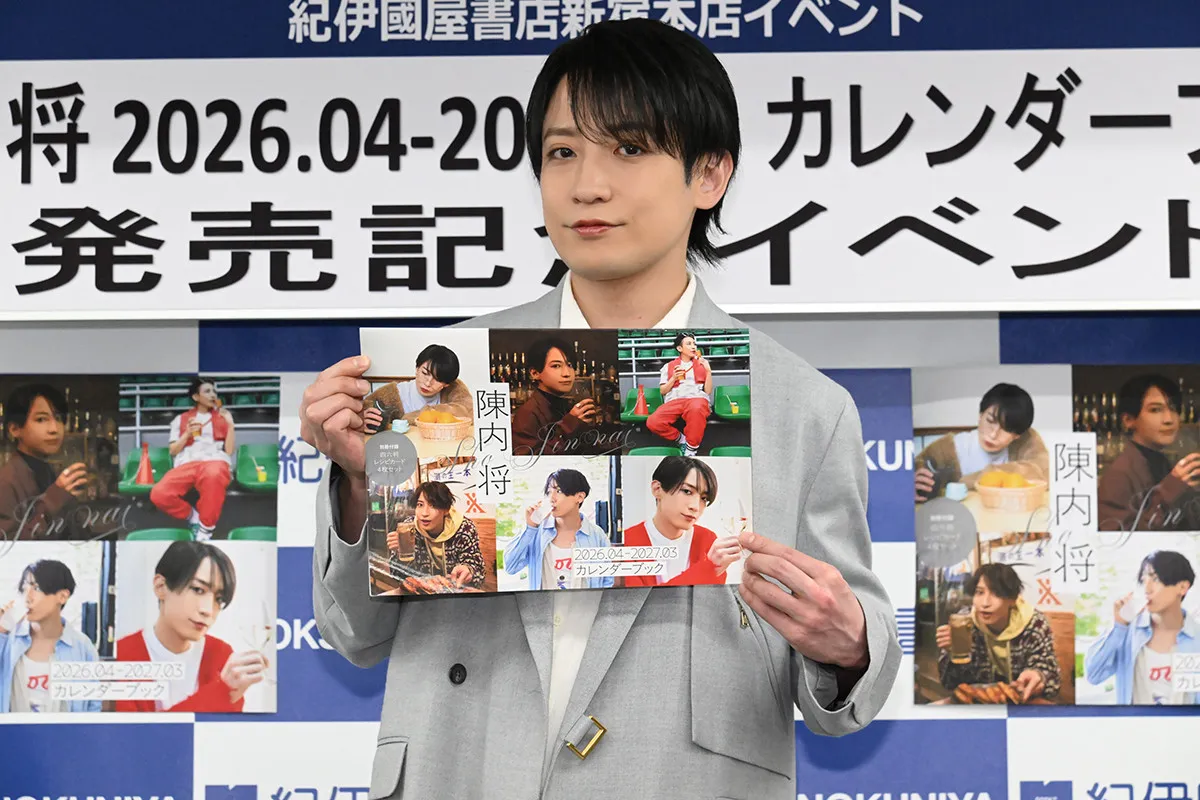 陳内将が“乾杯”をテーマにしたカレンダーブックをリリース、自身考案のレシピカードも付属　一番のオススメは『ばあちゃんの煮付け』