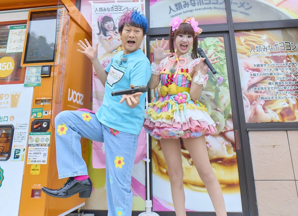 かつみ・さゆり、結婚30年の節目に西宮名塩SA登場　ド派手ミニスカ美脚　『人類みなボヨヨンラーメン』アピール