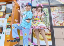 かつみ・さゆり、結婚30年の節目に西宮名塩SA登場　ド派手ミニスカ美脚　『人類みなボヨヨンラーメン』アピール