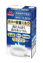 125mlのミルクに200ml分のたんぱく質とカルシウム　加齢、摂食障害の栄養不足予防にも「常温でも長期保存可能」