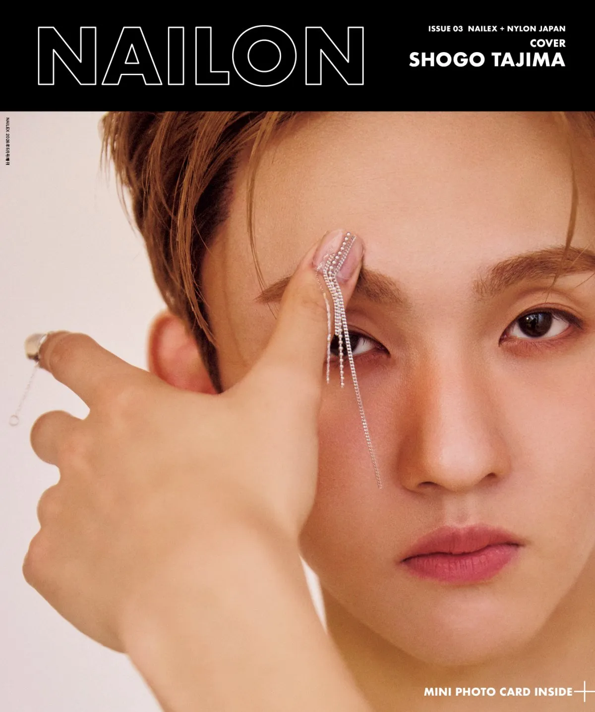 INI田島将吾、旅のワクワク感ただようネイル3パターン披露　ヴァカンスを一緒に過ごしているような気持ちに