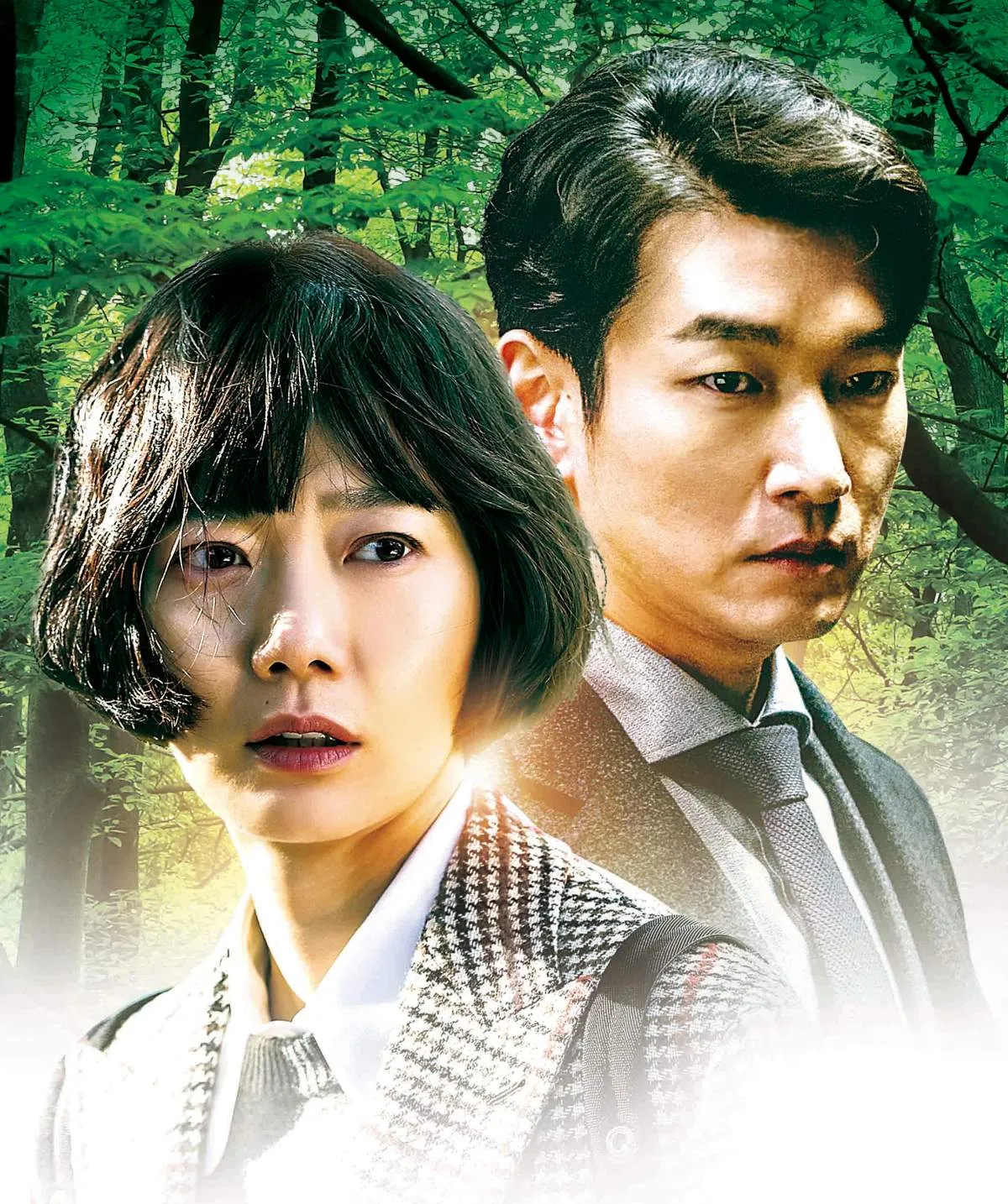 【あすから】チョ・スンウ、感情を失った“検事”に　ペ・ドゥナと共演の韓国ドラマ『秘密の森～深い闇の向こうに～』放送スタート＜キャスト・あらすじ＞