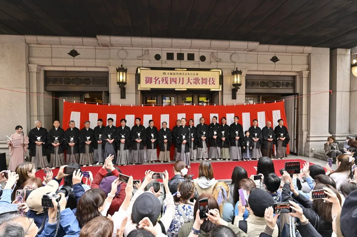 歌舞伎俳優21人、道頓堀でお練り…熱狂・大阪締め　閉館迫る大阪松竹座、芝居の街に感謝