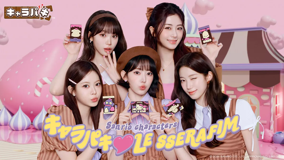 LE SSERAFIM、サンリオキャラクターズと夢の共演　「キャラパキ」シリーズがリニューアル