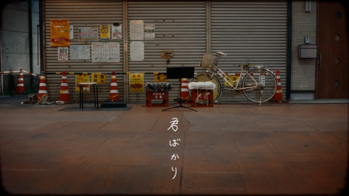 赤えんぴつ・おーちゃん、乃木坂46「君ばかり」作詞＆作曲手がける　MV公開