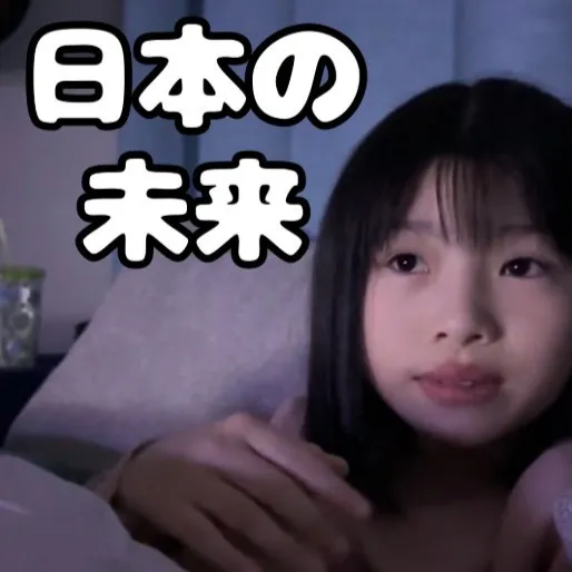 「人生何週目？」9歳少女が語る日本の未来と人生…年齢を超えた言葉に「私より言葉にできてて感動」「考えさせられた」