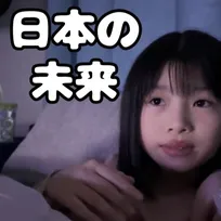 「人生何週目？」9歳少女が語る日本の未来と人生…年齢を超えた言葉に「私より言葉にできてて感動」「考えさせられた」