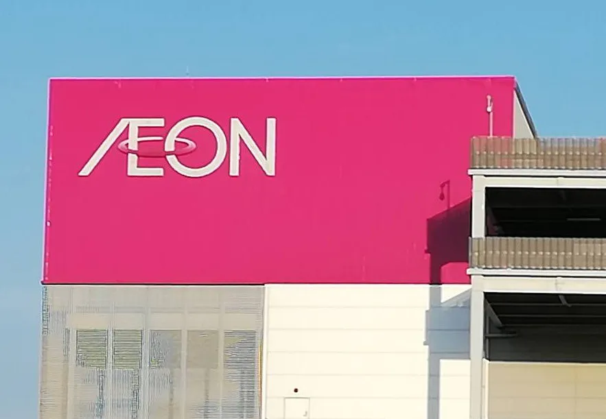 イオン「春のパンフェア」約550店舗で開催　最大40円引き＆98円均一も