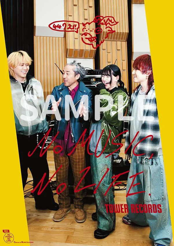 Chevonとムロツヨシがタワレコ『NO MUSIC, NO LIFE.』最新版ポスターに登場