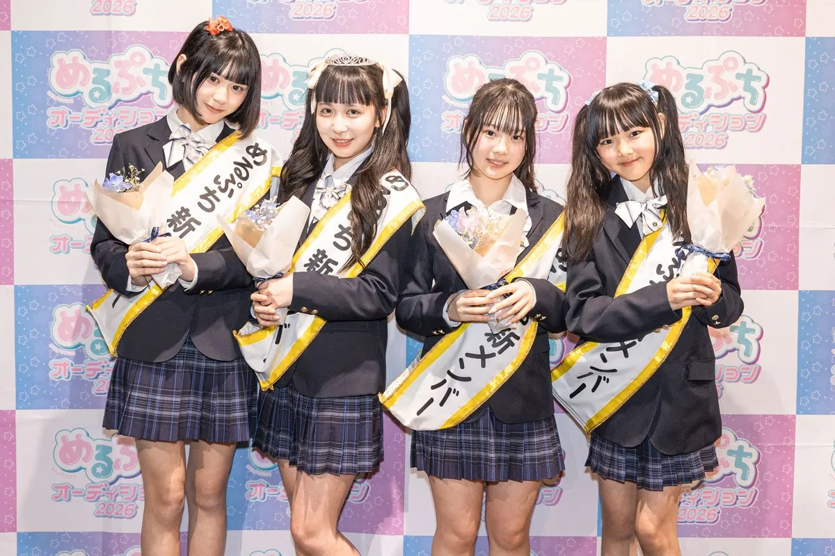 Z世代のカリスマを輩出　女子小中学生に大人気のインフルエンサーグループ「めるぷちオーディション2026」長野県出身の中学2年生・かのんがグランプリ獲得　上位4名が新メンバーとして加入