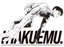 『ひゃくえむ。』Blu-ray詳細解禁　ボックスは原作・魚豊描き下ろし、パイロット版映像＆70分超えメイキング収録