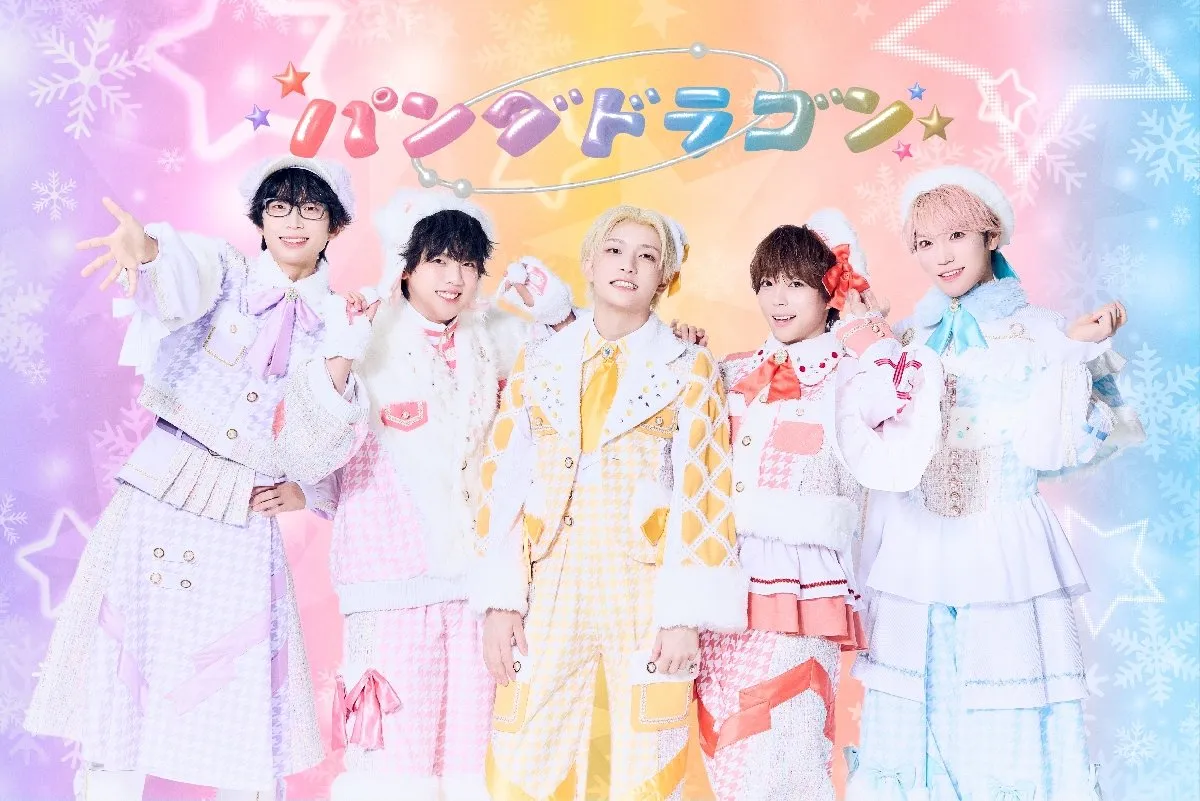 パンダドラゴン・なぎ卒業へ「表舞台から離れて別の道に進みたい」　新メンバーオーディション開催を発表【コメント】