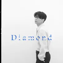 亀梨和也、主演『ストーブリーグ』主題歌「Diamond」配信決定　儚げな世界観のアー＆ジャケ写公開