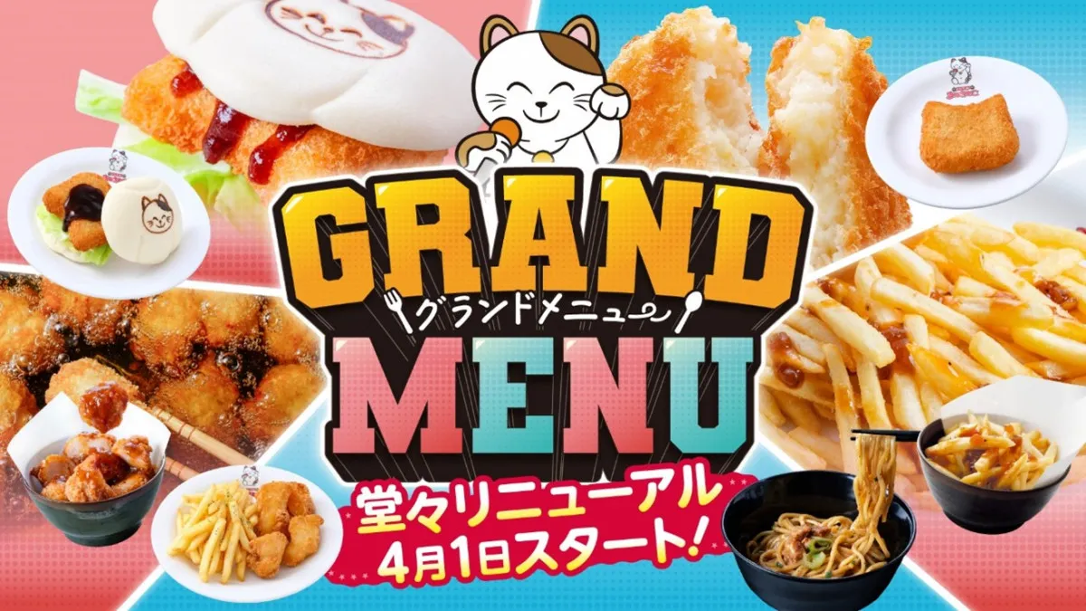 【4・1より】カラオケまねきねこ、グランドメニューを改定　まねっきーグルメ＆「銀だこ」など充実