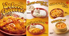 びっくりドンキー、チーズ好き必見「We Love Cheeeese!」開幕 とろける濃厚チーズメニューが勢ぞろい