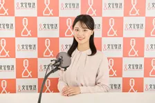 文化放送“口笛世界5位”前田恵里花アナ入社→早速『ゴールデンラジオ』生出演