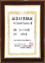 04 Limited Sazabys、4月4日が「フォーリミの日」に　日本記念日協会が認定