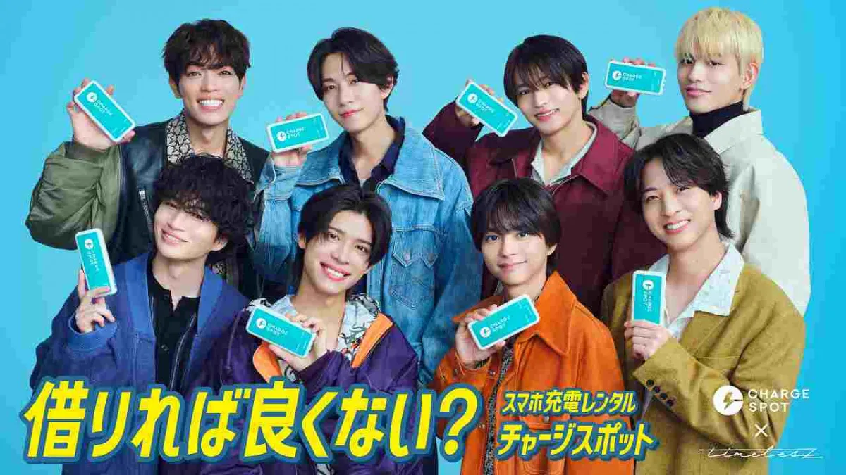 timelesz、1番アップデートしたのは？菊池風磨→松島聡　橋本将生→原嘉孝「ギャップがありますね」