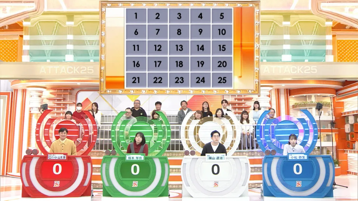 『アタック25』放送51年でリニューアル　新システム「ゲスト解答席」制を導入