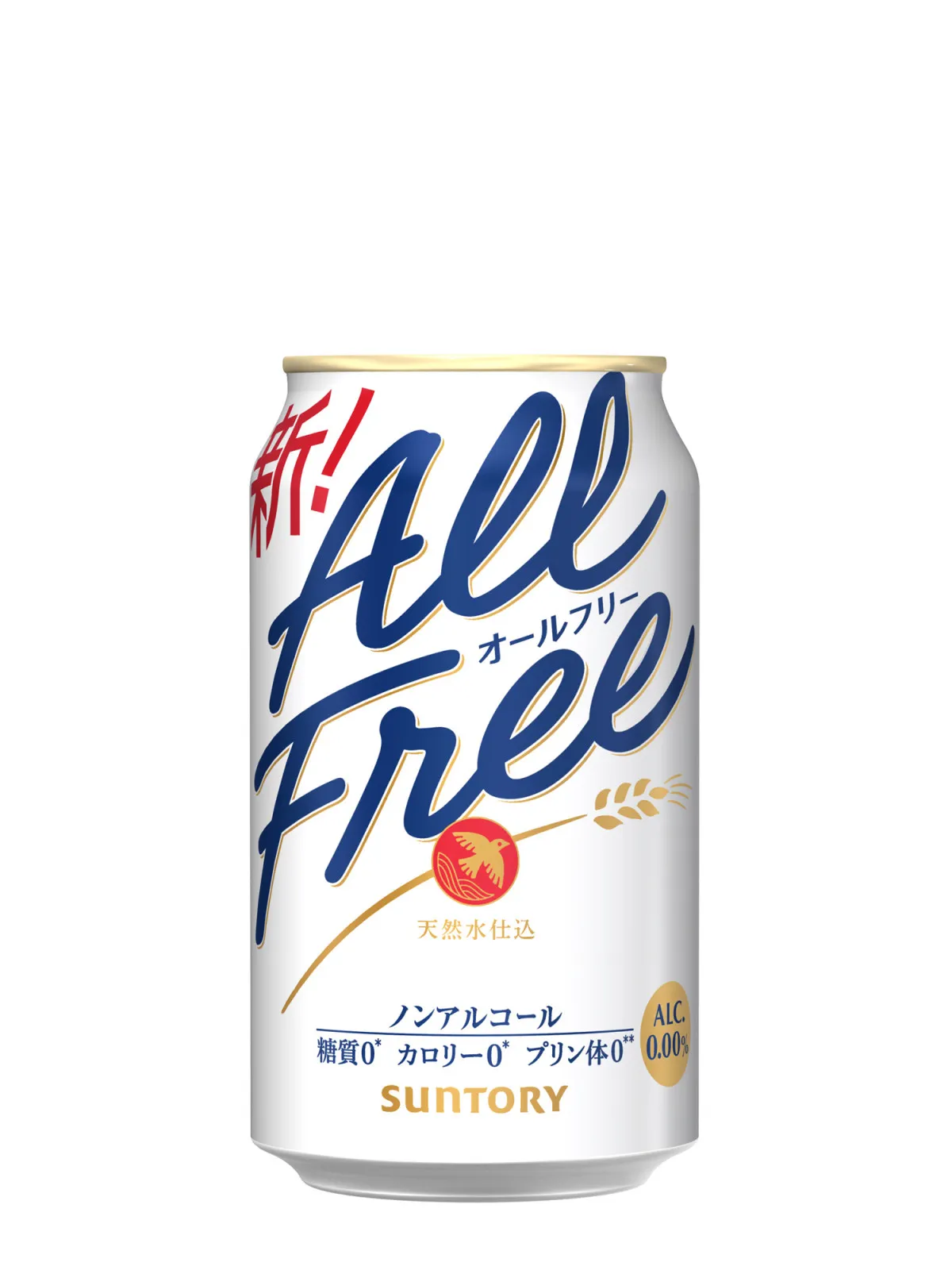 サントリー『オールフリー エールテイスト』が新登場　爽やかな香りと飲みごたえを実現
