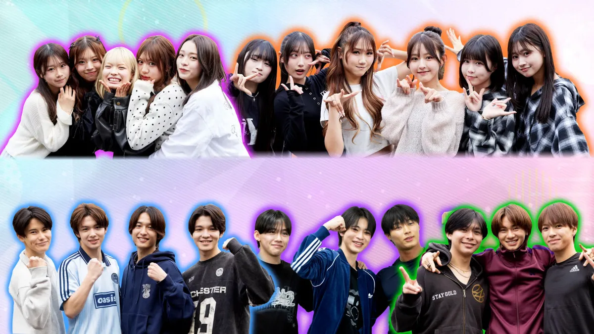 『今日好き』メンバーが人気アーティストと一夜限りのスペシャルコラボレーション　グループと楽曲が決定