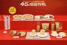 ファミマ「なぜか45％増量作戦」3日で売上約7.8倍　1747人調査で約580人が「体感2倍に近い」