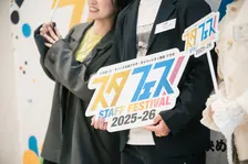 全国の「ららぽーと」など商業施設“推しスタッフNo.1”が決定　『スタフェス！2025-26』25人受賞【一覧】