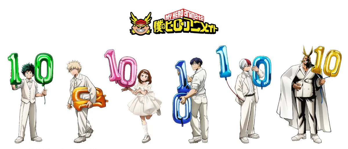 【きょうから】『僕のヒーローアカデミア』10周年記念フェア開催　緑谷出久や爆豪勝己らの描き下ろしビジュアル使用の新商品も登場