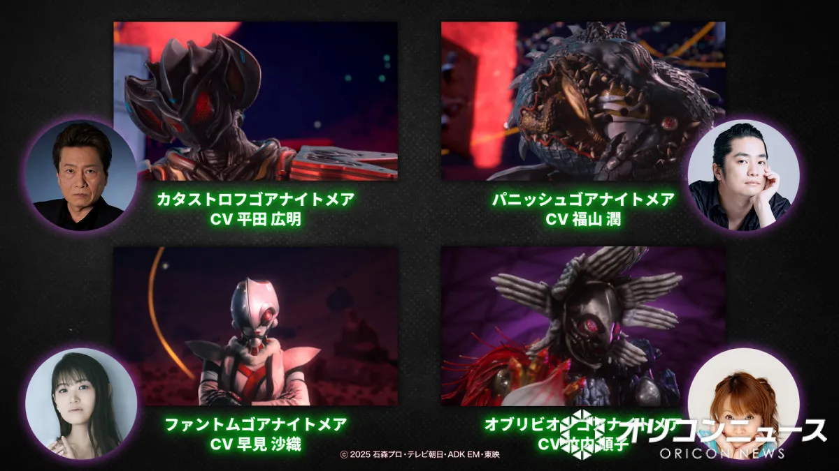 『仮面ライダーゼッツ』新たに参加する豪華声優陣を発表　山寺宏一、早見沙織ら