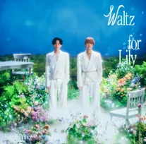 4/6付週間シングルTOP10、1位はKing & Prince「Waltz for Lily」