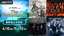 RIIZE、THE RAMPAGE、ALD1、NCT WISHら出演『The Performance』、ABEMA生放送決定　ATEEZは2日連続ヘッドライナー【コメント全文】