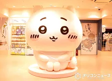 “巨大なちいかわ”がお出迎え「ちいかわらんど　池袋店」、きょうオープン　限定映像が見られるLEDビジョンも