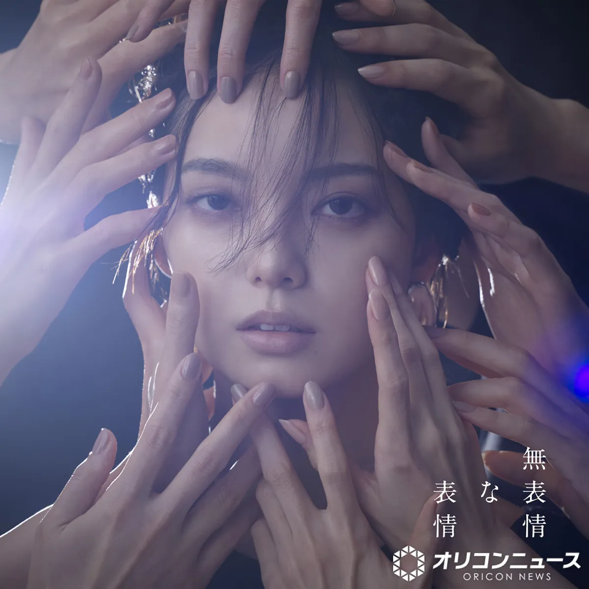 平手友梨奈、ソロ初アルバム6・3発売決定　タイトルは『無表情な表情』