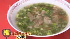 「町中華に最高のラーメンがありますよ」芸人絶賛の店が判明…場所は豊中   「大阪で2番目に美味しいぎょうざ」も