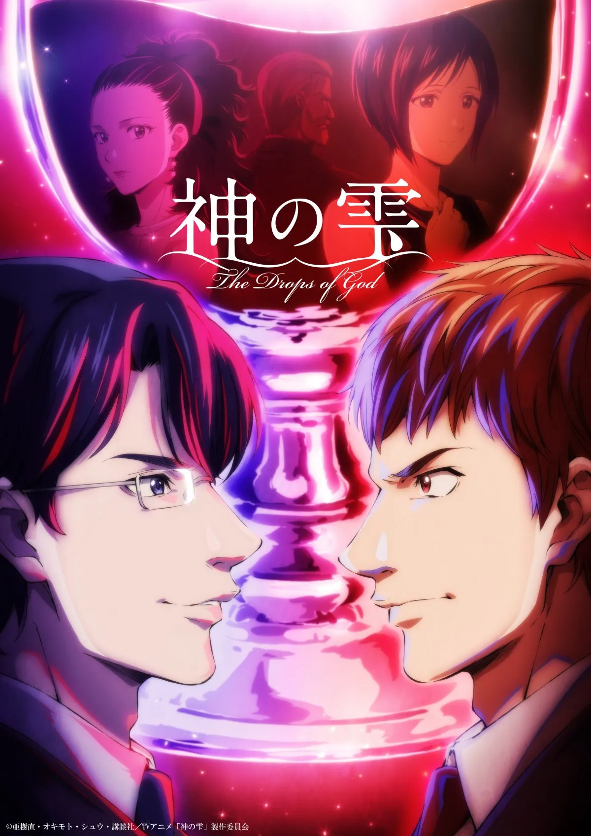亀梨和也が声優初挑戦、TVアニメ『神の雫』アフレコ密着映像が公開　実写版→アニメ再演について語る【第1話あらすじあり】