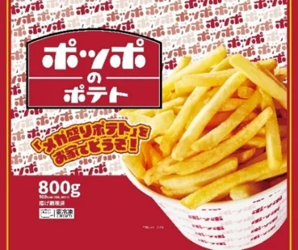 【きょうから発売】フードコートでおなじみ「ポッポ」を家で楽しめる　ポテトや今川焼きなど人気メニューが冷凍食品に