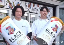 ニューヨーク、特製の『ブラックニッカ』に大喜びが一変「素人もできるんですか？」　芸能人特権じゃなかった