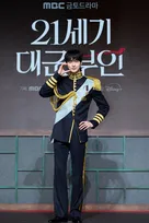 ビョン・ウソク、『ソンジェ背負って走れ』以来のドラマ出演「プレッシャーが無いといえばうそ」【『21世紀の大君夫人』会見】