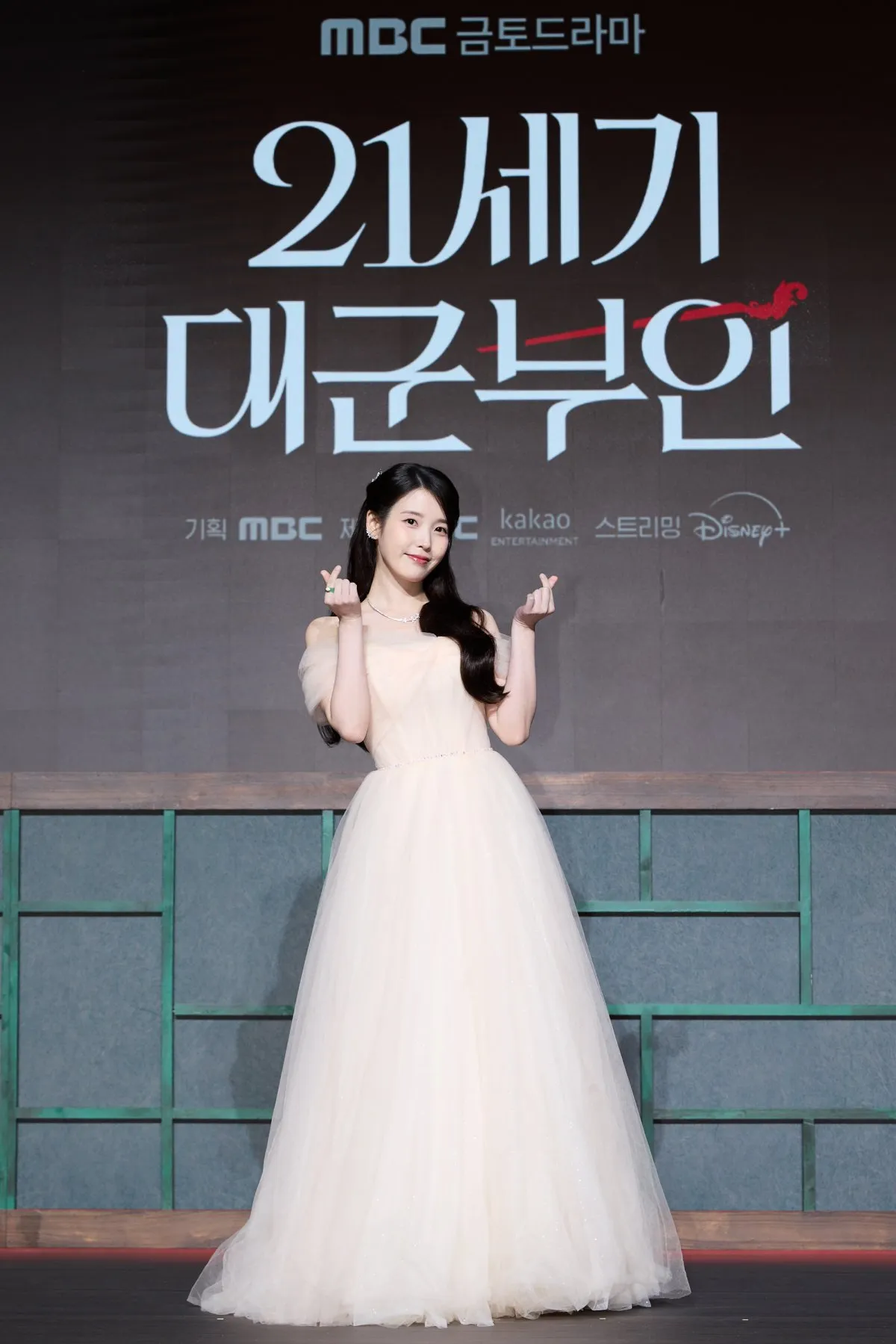 IU、『おつかれさま』からのプレッシャーは「ない」　役を体現するセリフも披露【『21世紀の大君夫人』会見】