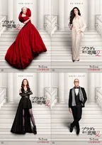 『プラダを着た悪魔２』メリル＆アン来日で大熱狂　本予告でレディー・ガガ×ドーチー「ランウェイ」初公開