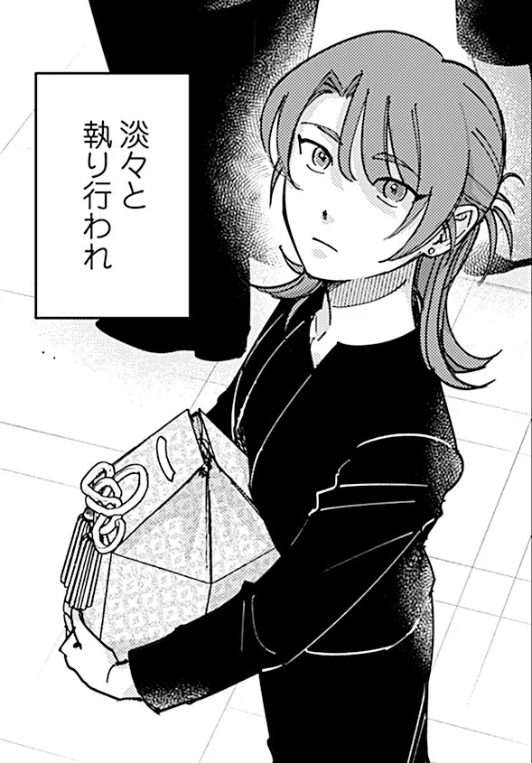 母の着信をスルーし続けた結果、突然の訃報に娘と父は？ 思わず心がチクリ…“家族の形”描くマンガに反響