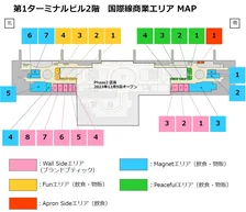 関西国際空港「新商業エリア」6・2オープン決定・全容発表　計24店舗　ラグジュアリーブランド、USJストア、バーガーキングも【一覧】