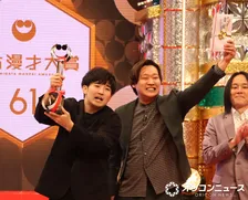 ”カミマン”『上方漫才大賞』新人賞はぐろう　3月の“関西若手漫才師の登竜門に続き二冠の快挙