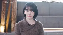 LE SSERAFIM・SAKURA、デビュー前の過酷な日々告白「トイレで泣いていた」　指原莉乃に連絡も