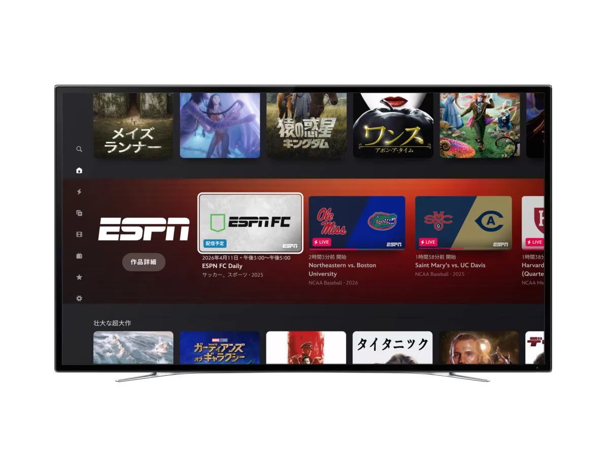 ESPNのスポーツ番組、日本のディズニープラスで一部英語配信開始　段階的に拡充へ