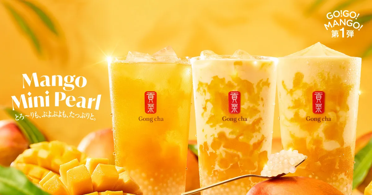 【きょうから】ゴンチャ昨年人気のマンゴードリンクが、果肉1.5倍にパワーアップして待望の復活