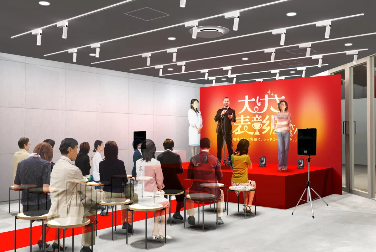 大阪駅前で一般人の“地味過ぎる実績”の表彰式が決定　レッドカーペット＆特設ステージ登場へ　自薦・他薦を問わず募集【企画意図＆イベント詳細】