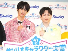 M!LK曽野舜太＆吉田仁人、互いをサンリオキャラクターに例え褒めあう「誰よりもやさしい」「ビタミン的な存在」