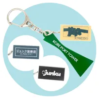 ジュンク堂書店50周年、記念グッズ発売　発祥の地・神戸ポートタワーとコラボのアイテムも【一覧】